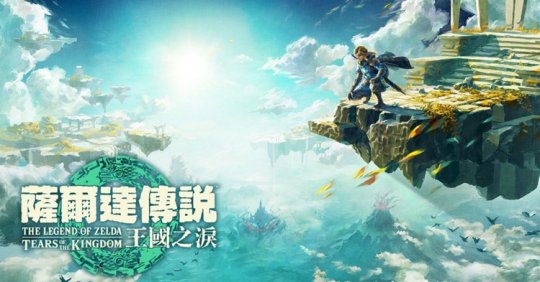 最新日本市场游戏销售排行榜公开 TOP10任天堂占据8席(图1)