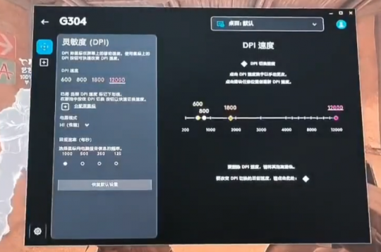 无意义摆头会进小黑屋 CS2误封出续集 鼠标参数设置需谨慎(图3)