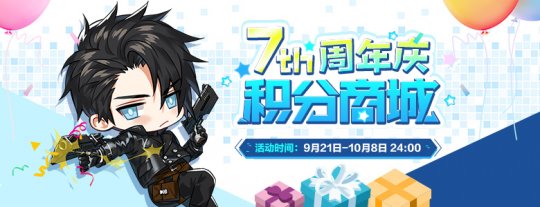 续写次元冒险之旅！ 《封印者》周年庆第二弹来袭(图2)