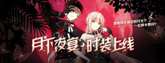 续写次元冒险之旅！ 《封印者》周年庆第二弹来袭(图4)
