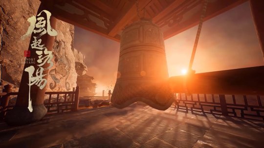 《风起洛阳》游戏实机视频 试玩未来上线Steam(图1)