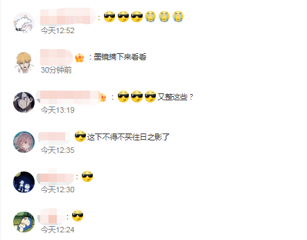 《赛博朋克2077》2.0更新上线 新增《边缘行者》彩蛋催泪(图10)