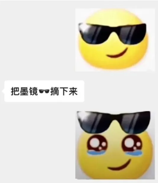 《赛博朋克2077》2.0更新上线 新增《边缘行者》彩蛋催泪(图11)