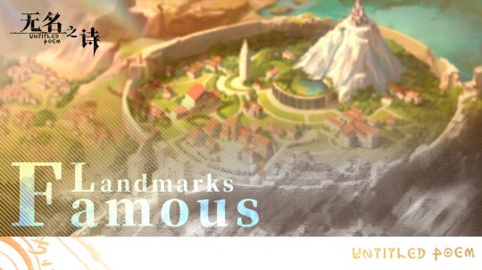 《无名之诗》势力介绍 法师国度罗麦安邦联(图3)