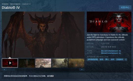 2个月直播热度流失98% 暴雪连下猛药助《暗黑4》再度起飞(图5)