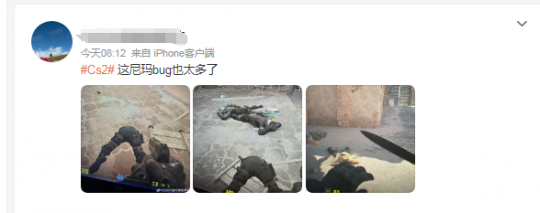 CS2覆盖CSGO首日出现重大BUG 主播XQC疑似开出全服首把龙狙(图5)