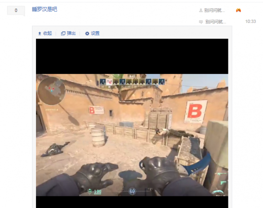 CS2覆盖CSGO首日出现重大BUG 主播XQC疑似开出全服首把龙狙(图6)