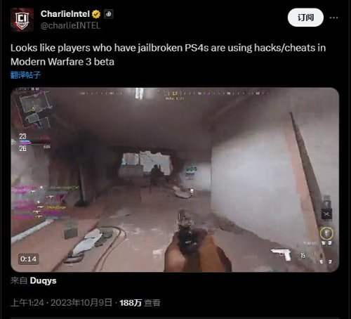外挂也搞先尝后买 COD20开测前夕 制挂团队给玩家送科技(图5)