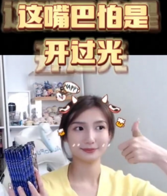 CC直播x甜啦啦潇潇首个联名主题店上线，欧皇潇潇请你喝奶茶(图2)