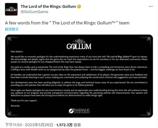 上亿元开发的大作 3个月玩家跌到零 官方发道歉信被曝代写(图4)