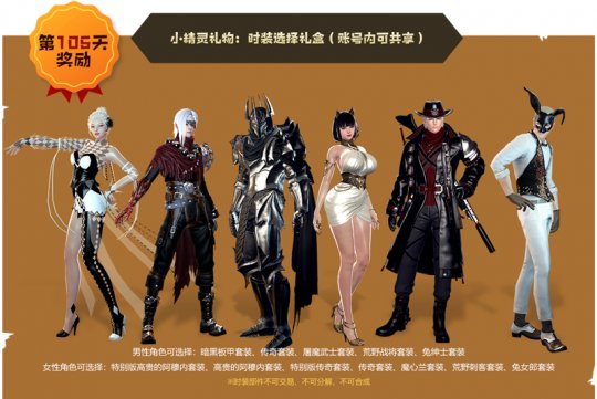 《洛奇英雄传》秋日签到福利一览 小精灵画架趣味满分(图6)