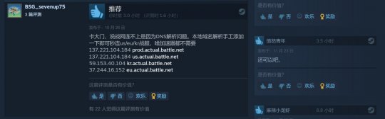 《暗黑4》“免费”后在线峰值翻倍 卡门只需修改Host(图2)