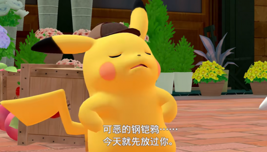 《名侦探皮卡丘：闪电回归》评测：大叔皮卡丘的简单事件簿(图10)