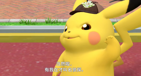 《名侦探皮卡丘：闪电回归》评测：大叔皮卡丘的简单事件簿(图11)