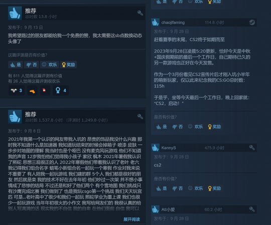 《CS2》现已正式推出 Steam在线峰值超126万(图5)