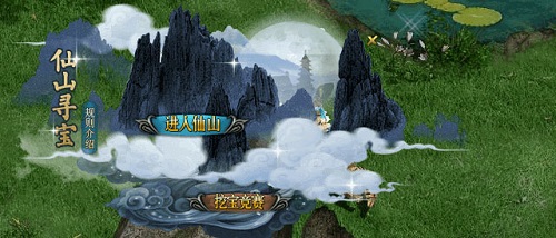精魄在哪里？《问道》仙山挖宝等你来寻！(图2)
