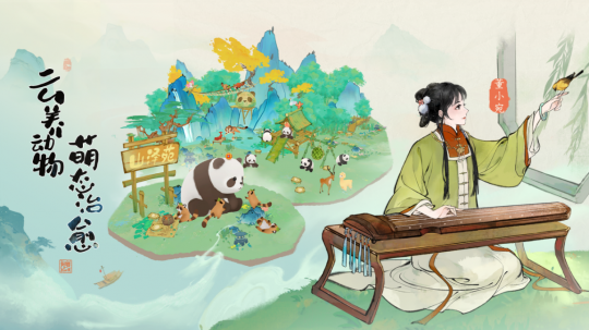 《淡墨水云乡》实机PV首曝！「远看山有色 近听水有声」(图3)