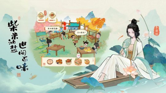 《淡墨水云乡》实机PV首曝！「远看山有色 近听水有声」(图4)