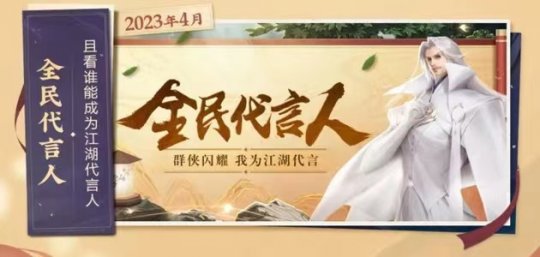 《剑网1：归来》两周年福利上线，江湖冒险仍在继续！(图5)