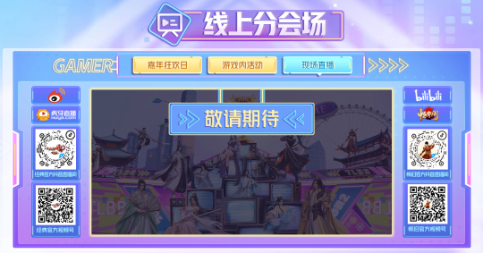 2023湘约长沙！天龙嘉年华售票即将开启(图4)