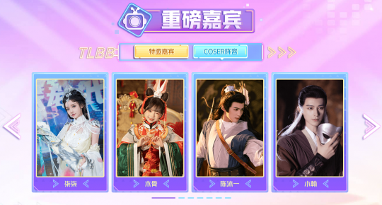 2023湘约长沙！天龙嘉年华售票即将开启(图5)