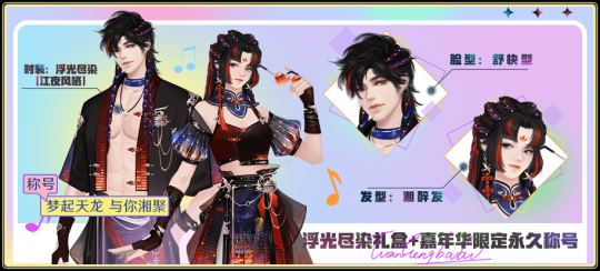 2023湘约长沙！天龙嘉年华售票即将开启(图6)