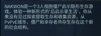 《潜水员戴夫》团队再出击 新游上架Steam 玩法风格大变样(图6)