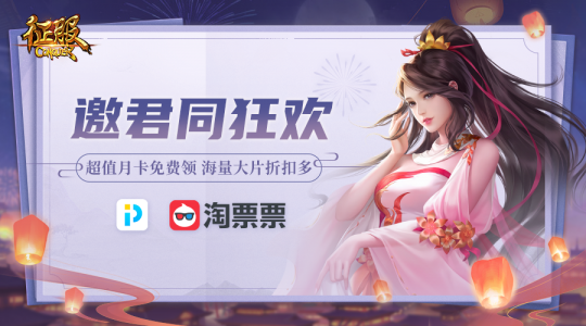 《征服》全新资料片“武动江湖”震撼公测，福利盛宴助战江湖！(图4)