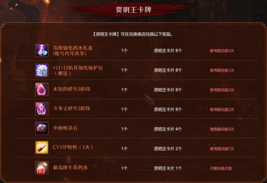 《洛奇英雄传》新战役”剑之墓“开战！时装上新温暖迎初冬！(图9)
