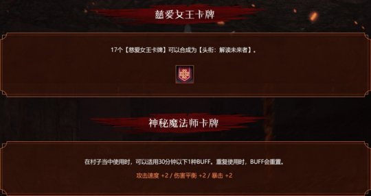 《洛奇英雄传》新战役”剑之墓“开战！时装上新温暖迎初冬！(图10)