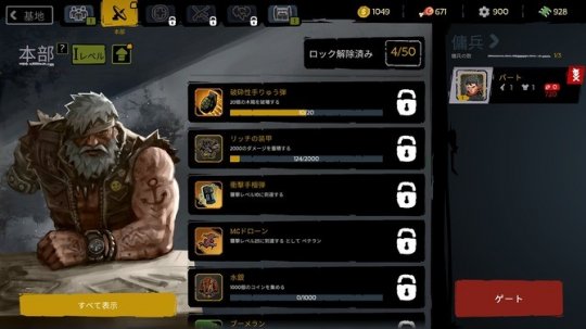 《致命地带》steam抢先体验开启 吸幸类型末日风新游(图4)