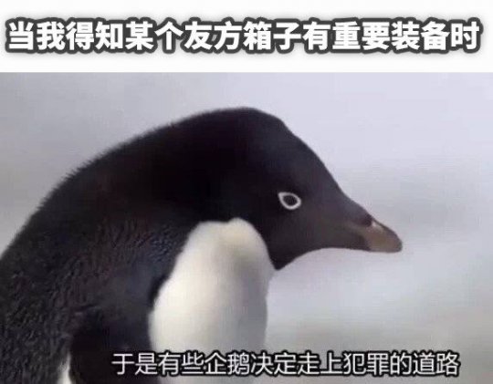 这也在计算中？主创为了应对不当人玩家 给替补NPC安排替补