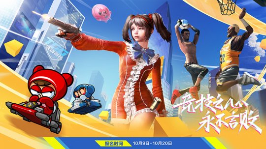 激动人心的2023TGG冬季杯电竞盛宴即将再次热烈上演！(图1)