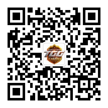 激动人心的2023TGG冬季杯电竞盛宴即将再次热烈上演！(图11)