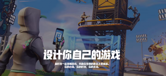 氪金皮肤用不了 核心模式被屏蔽 堡垒之夜年龄分级分出锅(图5)