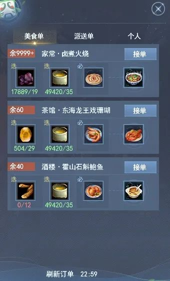 《天下3》全新时装、表情？用草精种子免费兑换！理清获取途径，拿下福利不发愁~(图7)