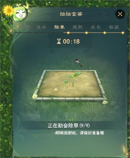 《天下3》全新时装、表情？用草精种子免费兑换！理清获取途径，拿下福利不发愁~(图11)