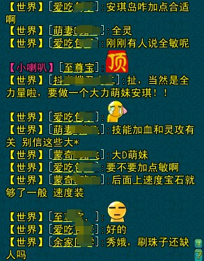 梦幻聊斋新服月夕花晨爆火！豪礼相邀共赴绮梦(图4)