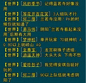 梦幻聊斋新服月夕花晨爆火！豪礼相邀共赴绮梦(图5)