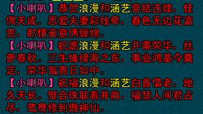 梦幻聊斋新服月夕花晨爆火！豪礼相邀共赴绮梦(图6)