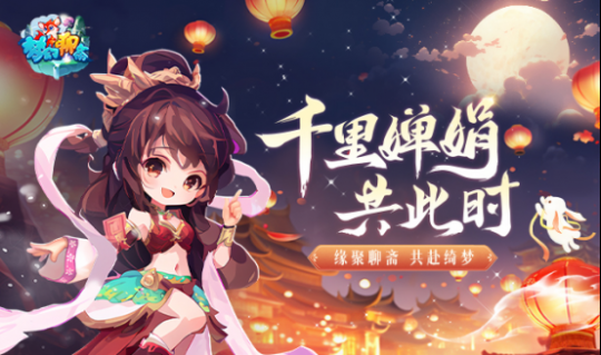 梦幻聊斋新服月夕花晨爆火！豪礼相邀共赴绮梦(图11)