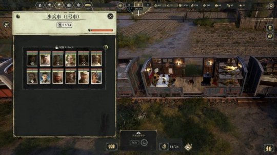 《Last Train Home》steam试玩上线 装甲列车归途冒险(图3)