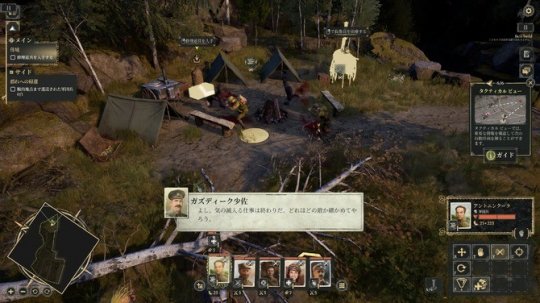 《Last Train Home》steam试玩上线 装甲列车归途冒险(图4)