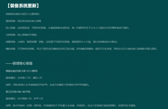 国庆假期宅家玩手游？社恐玩家福音，推荐四款高质量人气手游(图5)
