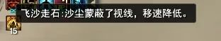 新区域开启在即，太古铜门嗜血魔将【梼杌】来袭！朔风漠最终战役本周三燃情开启！(图2)