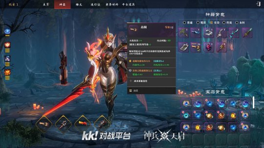 怒斩万军！KK对战平台超爽Roguelike《神兵天启》爆燃上线(图7)