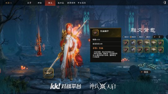 怒斩万军！KK对战平台超爽Roguelike《神兵天启》爆燃上线(图8)