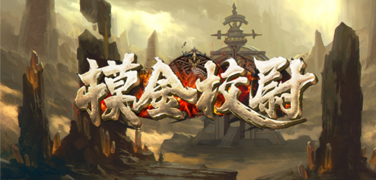 KK对战平台9月新图第二弹！微恐玩家速速进！(图5)