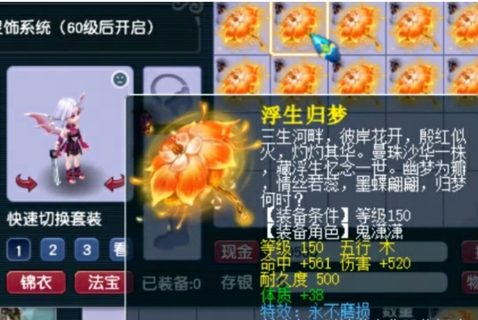 一口气鉴定410把150的武器 是一种什么样的体验？(图4)