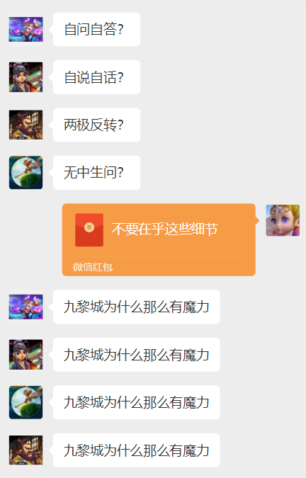 一口气鉴定410把150的武器 是一种什么样的体验？(图8)